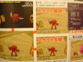Dragon Quest Monsters J en images