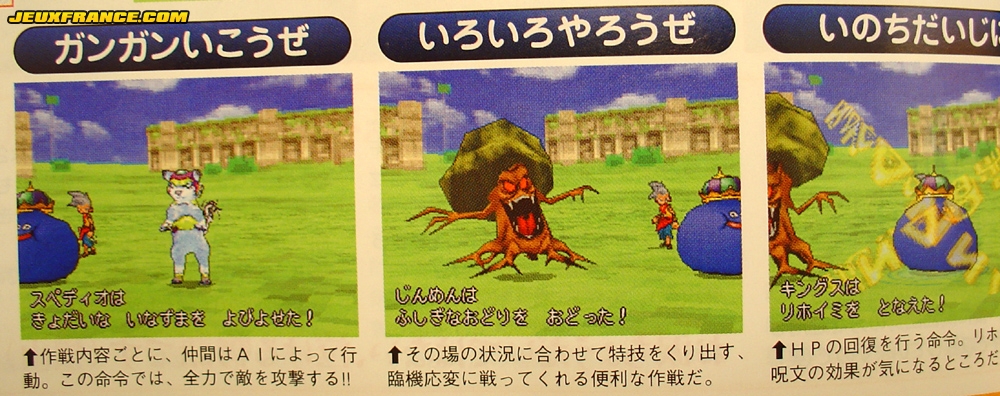 Dragon Quest Monsters J en images