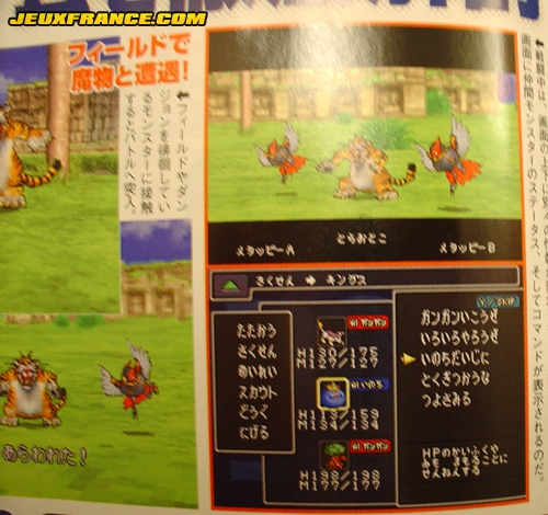 Dragon Quest Monsters J en images