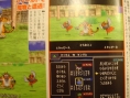 Dragon Quest Monsters J en images