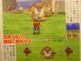 Dragon Quest Monsters J en images