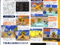 DQ Monsters J scanné