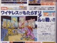 DQ Monsters J scanné