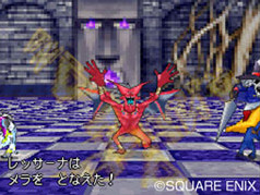 Dragon Quest Monsters J en français