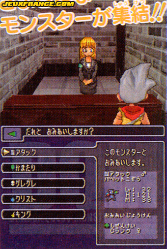 Dragon Quest Monsters J en images