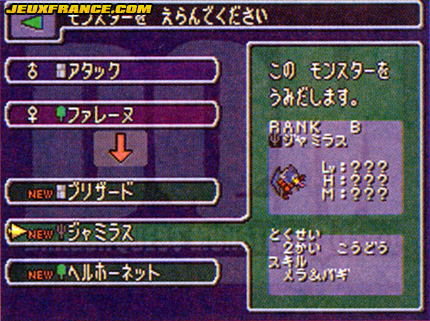 Dragon Quest Monsters J en images