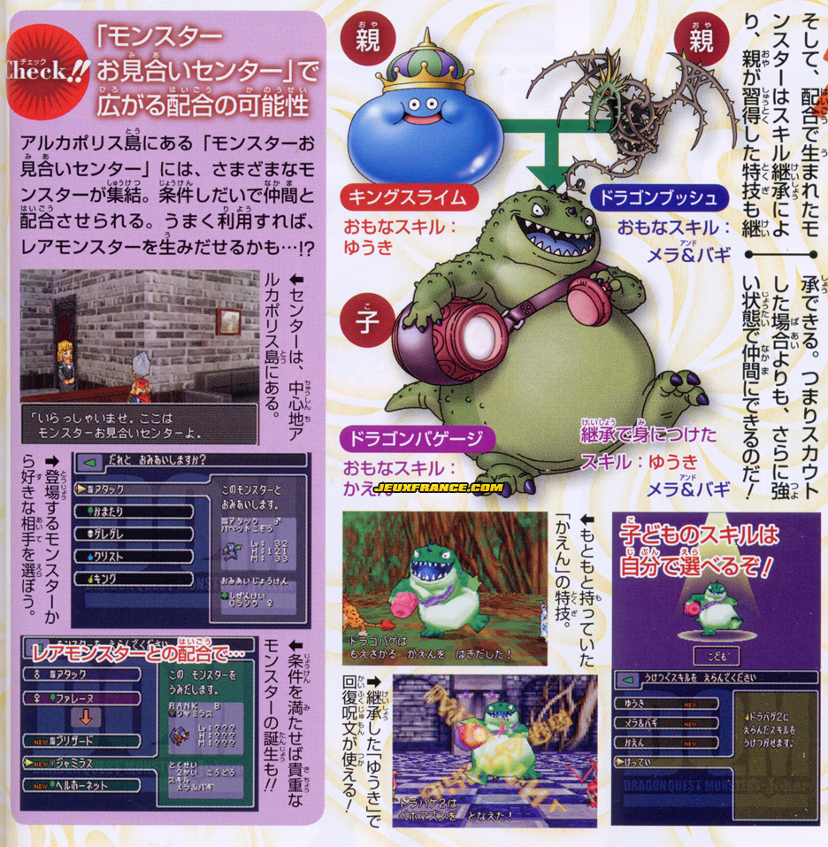 Dragon Quest Monsters J prend la pose