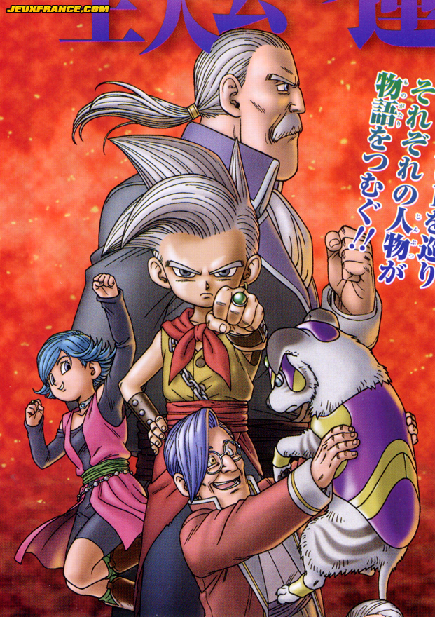 Dragon Quest Monsters J prend la pose