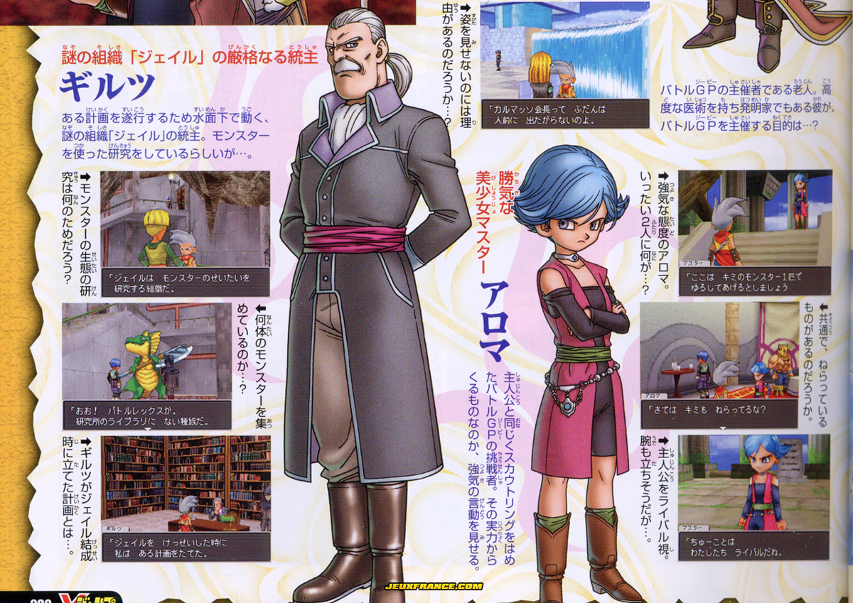 Dragon Quest Monsters J prend la pose