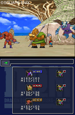 Dragon Quest Monsters J en français