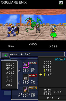 Dragon Quest Monsters J se découvre