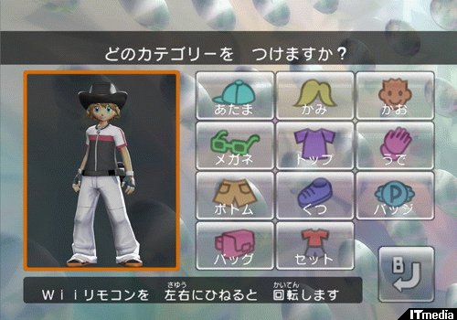 Pokémon Battle Revo au combat