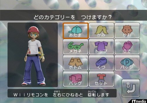 Pokémon Battle Revo au combat