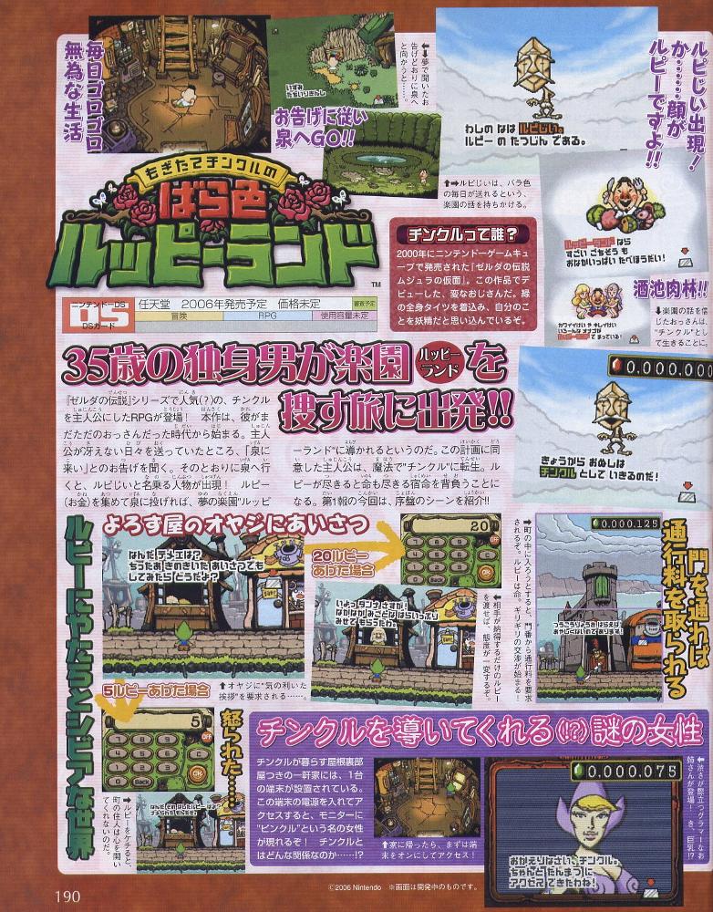 Tingle RPG n'est pas mort !