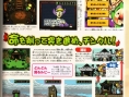 Tingle RPG : plus d'images