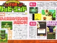 Tingle RPG : plus d'images