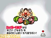 Tingle RPG : plus d'images