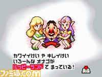 Tingle RPG : plus d'images