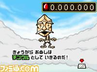 Tingle RPG : plus d'images