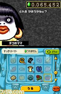 Tingle RPG : plus d'images