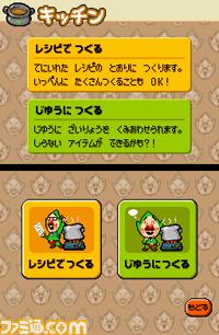 Tingle RPG : plus d'images