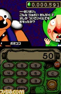 Tingle RPG : plus d'images
