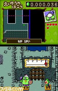 Tingle RPG : plus d'images