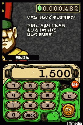 Tingle RPG : plus d'images