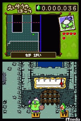 Tingle RPG : plus d'images