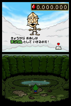 Tingle RPG : plus d'images