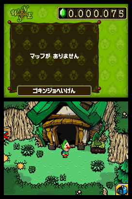 Tingle RPG : plus d'images