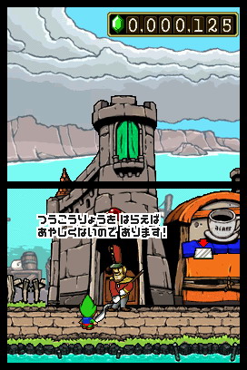 Tingle RPG : plus d'images