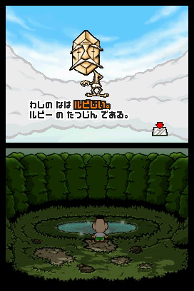 Tingle RPG : plus d'images
