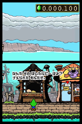 Tingle RPG : plus d'images