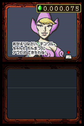 Tingle RPG : plus d'images