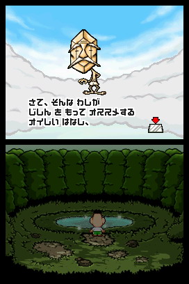 Tingle RPG : plus d'images