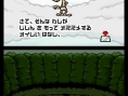 Tingle RPG : plus d'images