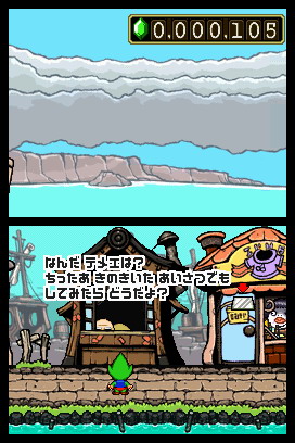 Tingle RPG : plus d'images