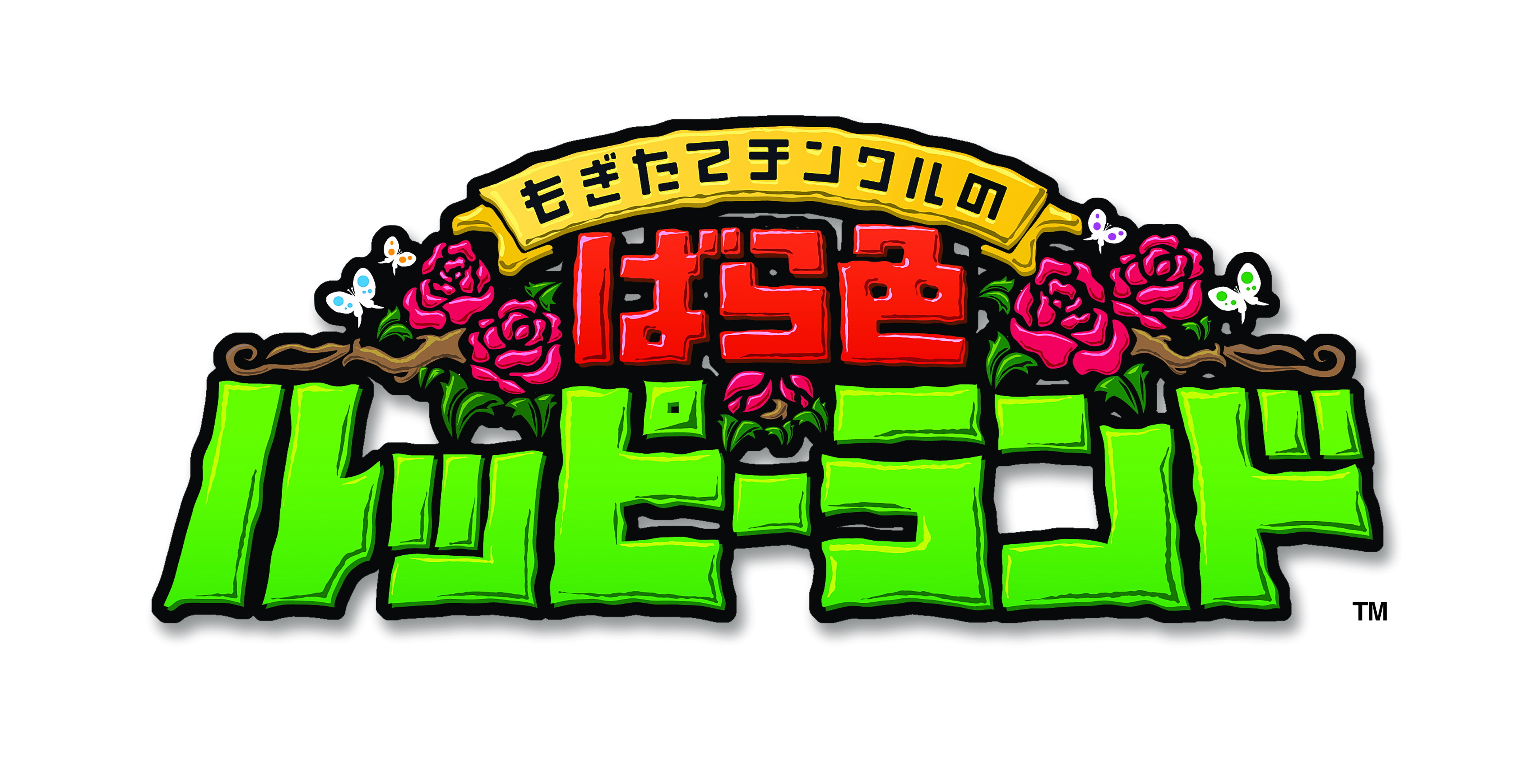 Tingle RPG : plus d'images