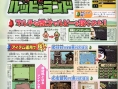 Tingle RPG : encore des images