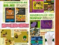Tingle RPG : plus d'images