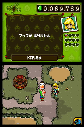 Tingle RPG cherche des Rupees sur DS