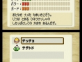 Tingle RPG cherche des Rupees sur DS