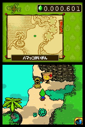 Tingle RPG cherche des Rupees sur DS