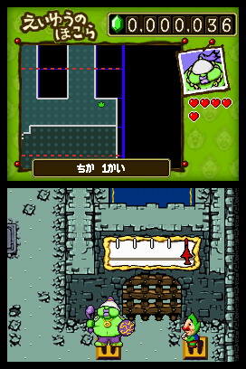 Tingle RPG cherche des Rupees sur DS