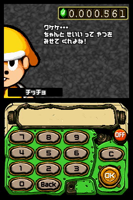 Tingle RPG cherche des Rupees sur DS