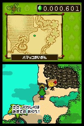 Tingle RPG cherche des Rupees sur DS