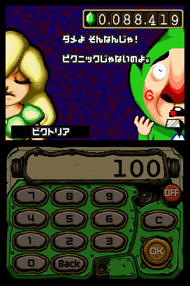 Tingle RPG cherche des Rupees sur DS