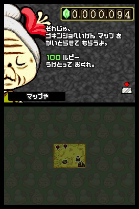 Tingle RPG cherche des Rupees sur DS
