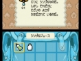 Tingle RPG cherche des Rupees sur DS